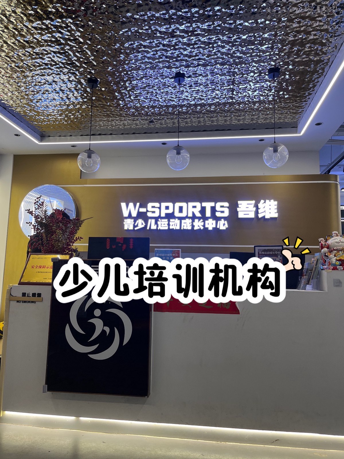 制定篮球交流计划以促进个人技能发展的方法_2